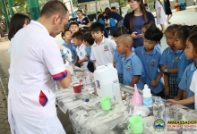 Science Fair and Education Expo