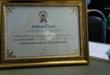 Ambassador Bilingual School has been certified as "Gold" class by the Department of Health, Ministry of Public Health 