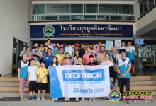 Sport for all by Decathlon