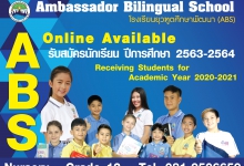 ABS Online English Program ABS Online English Program