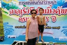 แข่งขันว่ายน้ำ ภาณุรังษี swimming Club แข่งขันว่ายน้ำ ภาณุรังษี swimming Club
