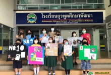 Ambassador Bilingual School by the Academic Department of Upper Primary School and teachers of social studies group have organized a student council election campaign in democracy