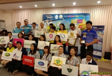 Chiang Mai Golf Festival Championship 2019 Chiang Mai Golf Festival Championship 2019