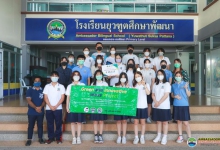 Science Club, led by Miss Boa Kyoung, G.12A1 President,The entire income of 10,113 baht (ten thousand one hundred and thirteen baht) has been donated to the Ambassador Foundation to be shared with underprivileged children.