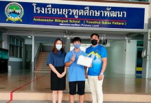 Mr. Haruto Aburatani G.11A.student. He received the 2nd runner-up award for participating in the youth tennis tournament BANGKOK TENNIS JUNIORS 2022