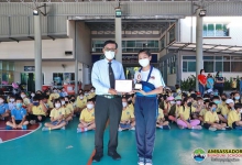 Mr. Preecha Suphakanchanaphan, Director of Ambassador Bilingual School (ABS), presented Miss Narudee Naraphiromsuk, a grade 6 A student, with the following award and certificates. Mr. Preecha Suphakanchanaphan, Director of Ambassador Bilingual School (ABS), presented Miss Narudee Naraphiromsuk, a grade 6 A student, with the following award and certificates.