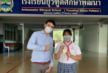 Miss Termtemrak Charoenchai G.5C (Nong In), a Water Polo athlete from Northern water polo Training Center on her participation in the Thailand Water Polo League Championship for the year 2022