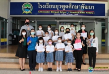 Congratulate The “Young Ambassador Dance Team.” They won the first runner-up prize in the elementary level dance competition. Meanwhile, the band "Khao Niew team" participated in the band competition and received an honorable mention. 
