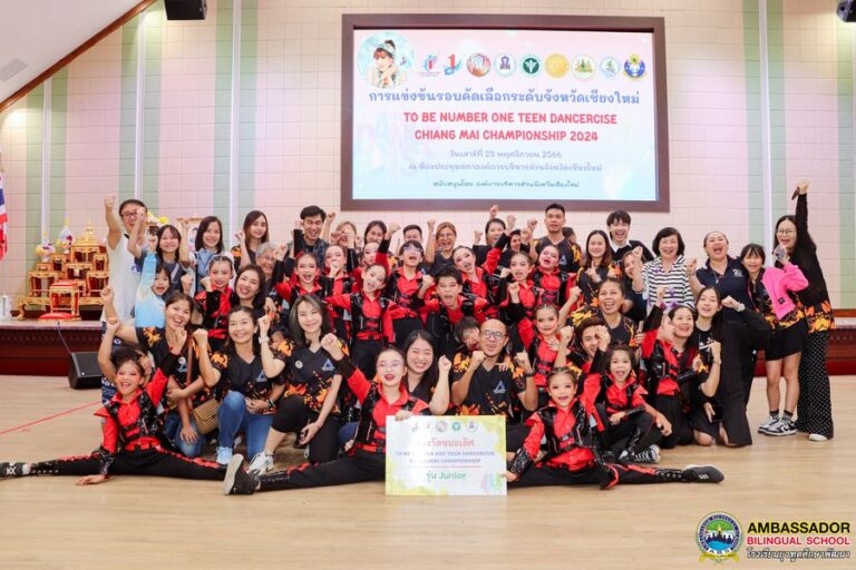 Congratulate to Young Ambassador Dance Team, To Be Number One, won the first prize from participating in “To Be Number One Dancercise, CHIANG MAI CHAMPIONSHIP 2024