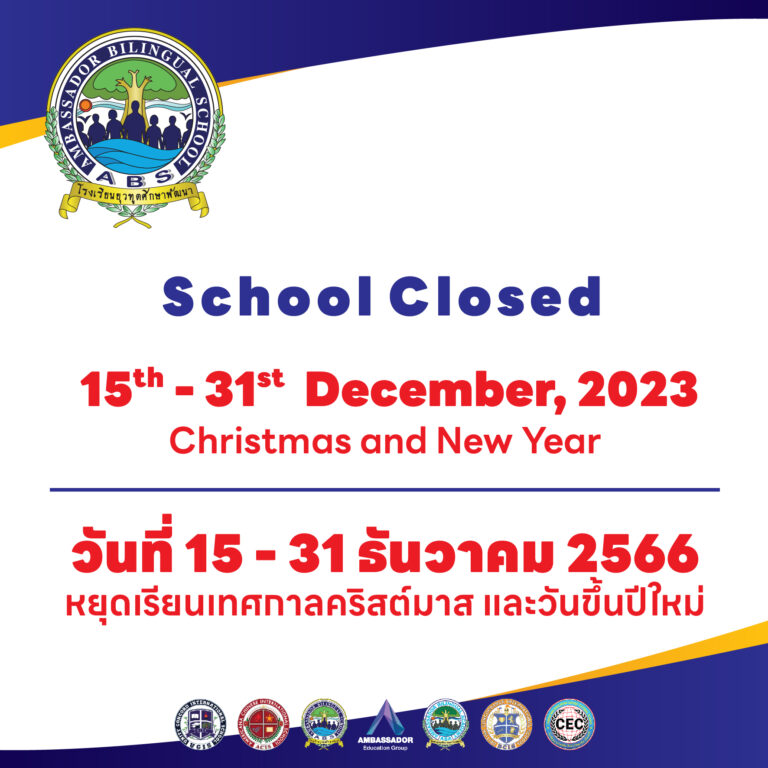 School Close Christmas and New Year.