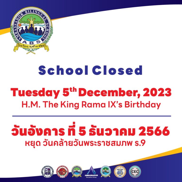 School Closed 5th Dec 2023