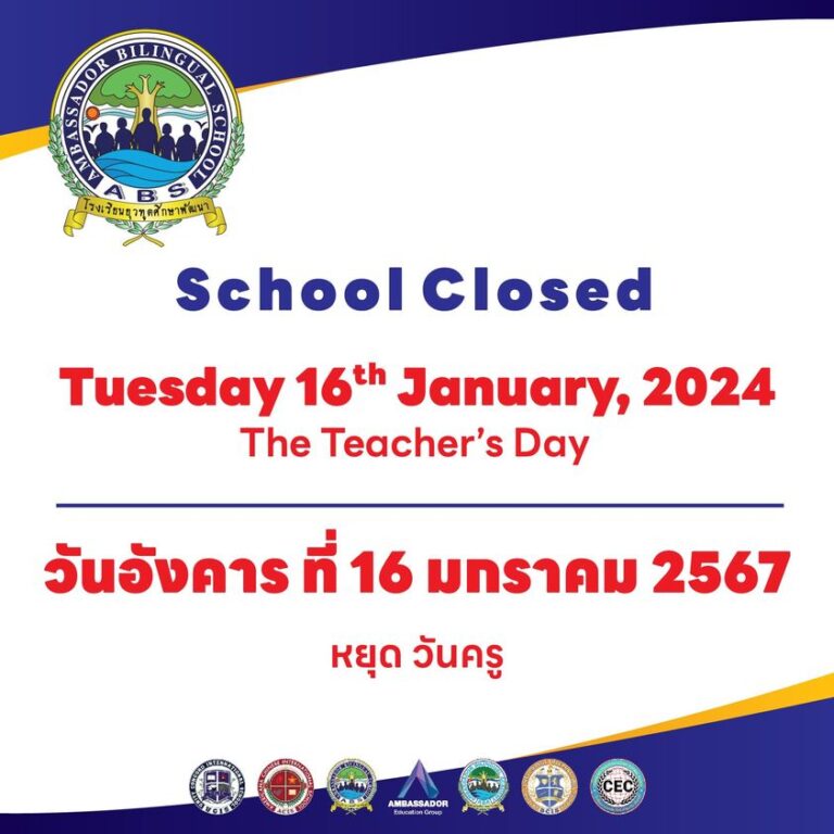 School Closed The Teacher’s day