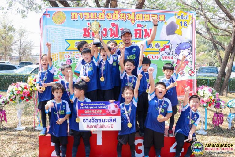 ABS Kindergarten Students in 16th Chongfah Football Cup 2024