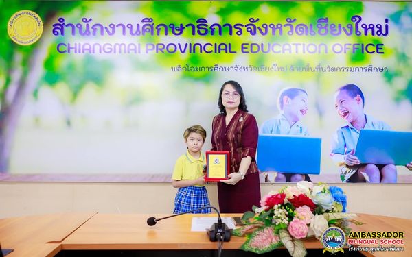 Congratulations to Miss Siriladapa Upara (Laika), Grade 2 Inter Blue who has been considered and selected to receive a plaque and award certificates “National Outstanding Youth” with award pin “Good Youth of Chiang Mai”