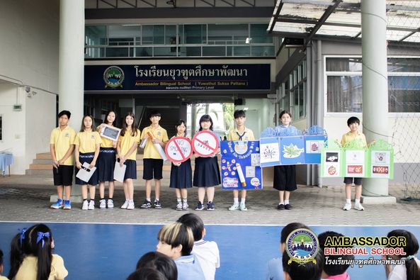 The school administrators, teachers, staff, and students participated in the World Anti-Drug Day activities.