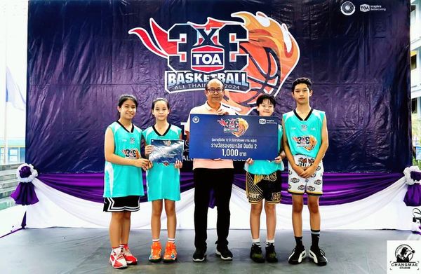 Congratulate to Miss Narattaphorn Yongrattrakul (Ai-Oon) G.6A who participated in TOA 3X3 Basketball All Thailand 2024, Field 8, received the 2nd runner-up award in the U12 Mix category.