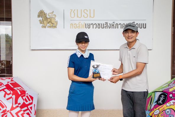 Congratualte to Miss Kirarat Chaipaneedeesuya (Prompt) G.7A who participated in “Singha Junior Northern Golf Open 2024”