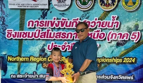 Congratulate to Davin Jindamaneepon (Shiryu), G.1IR, participated in the swimming competition – Championship Northern Water Sports Club, year 2024