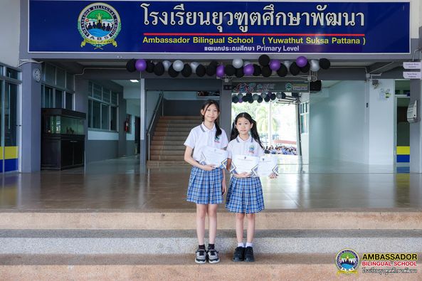 Congratulate Miss Piranya Rinkluean G.4B and Miss Wasuthida Rinkluean G.6 B