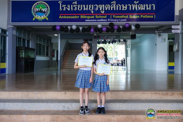 Congratulate to Miss Piraya Rinkluean (Ingfha) G.4B and Miss Wasuthida Rinkluean (Ava) G.6B