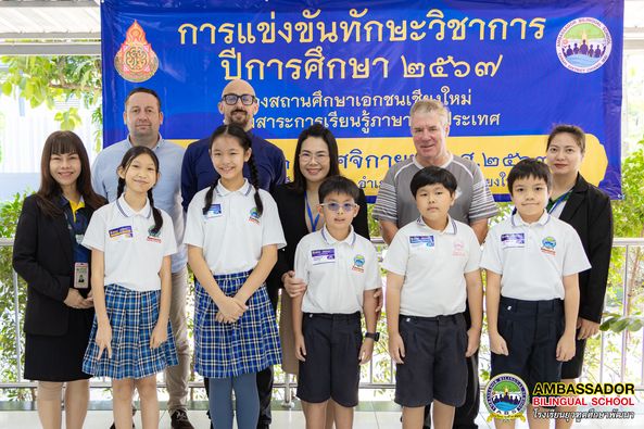 Ambassador Bilingual School (ABS) hosted the academic skills competition for the academic year 2024, a private educational institution in Chiang Mai. “Foreign language learning group”