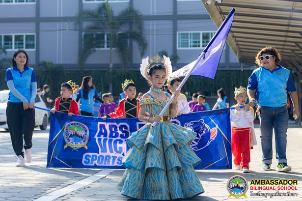 ABS KINDERGARTEN BEAR VICTORY SPORTS DAY 2024