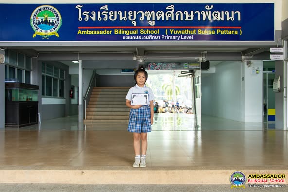 Congratulations to Miss Siladapa Upara (Lyga) G.3 I Blue, participated in the 3rd essay contest (youth level) of the year 2025, titled “New Gen Democracy”