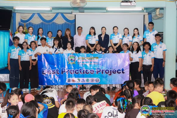 Ambassador Bilingual School visited Nong Tong Wittaya Municipal School to observe and participate in a Best Practice activity focused on English communication.