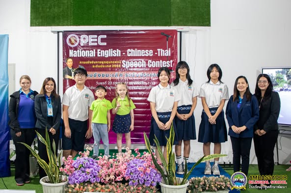 OPEC National English-Chinese-Thai Speech Contest 2025