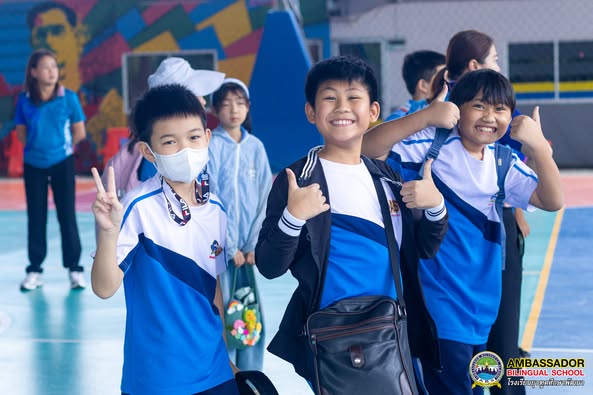 ABS G.4 Field Trip 2025