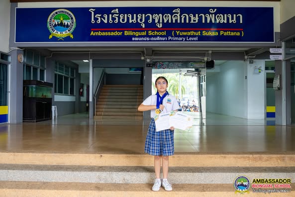 Congratulate Miss Punrada Hantrakul (Peary) from Grade 6 Inter Red for her outstanding achievements at the TNSUCMI Trampoline Gymnastics Competition 2025