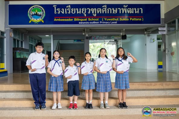 Congratulate the following students for receiving certificates in the National Academic Test Program (NAT)