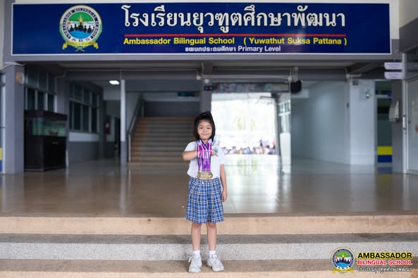 Congratulations  to Ms. Siladapha Upara (Lyga), Grade 3I Blue, for her outstanding achievements at the “CHIANGRAI TAEKWONDO CHAMPIONSHIP 2025”