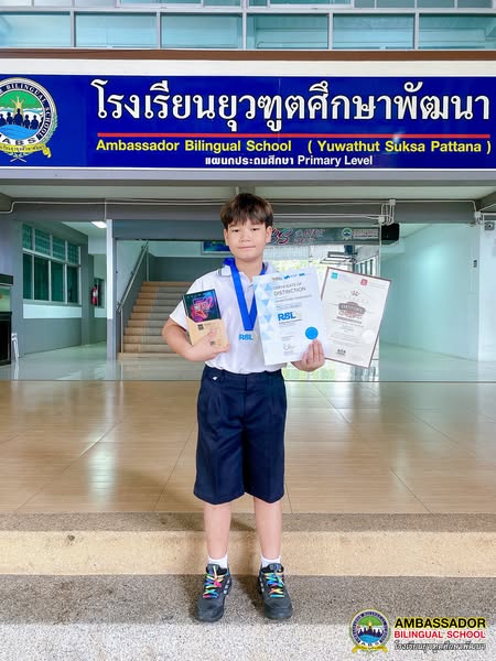 Congratulations to Master Pongthewa Thonsang-in (Theerjer), G.5IB, for receiving 2nd Prize in the Drum Solo (Age 10–12 category) at the IYMMC Music Competition Thailand 2025,