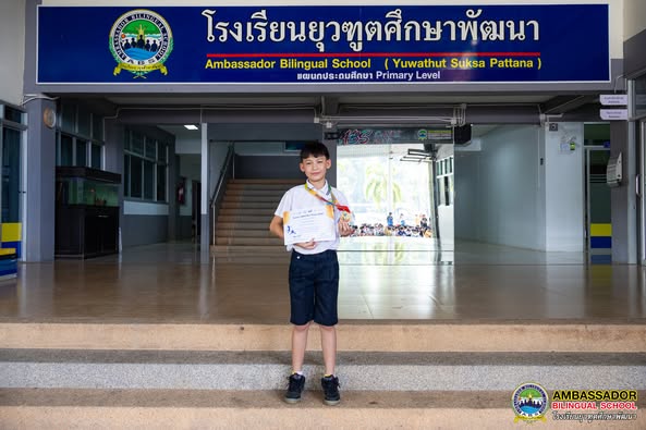 Congratulate to Mr.Urakhun Arinchayawat (Inle G.6A) for participating in the Young Sukhothai Thani 2025 badminton competition