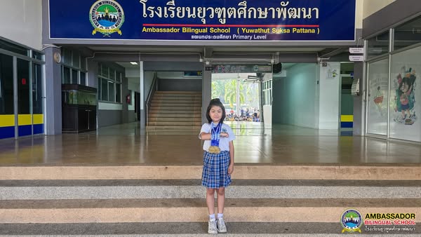 Congratulations to Miss Siladapa Upara (Lyka), Grade 3 Inter Blue student,for her outstanding achievements in the LANNA TAEKWONDO CHAMPIONSHIP 2025,