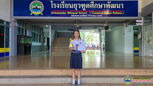 Congratulations to Miss Kirarat Chaipaneedeesuya (Prompt) for her outstanding achievement in the US-Jr Thailand Championship 2025,
