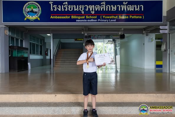 Congratulate Mr. Urakhun Arinchayawat (Inle), for participating in the Chiang Mai Provincial Badminton Championship and winning First Place in the Boys’ Doubles, Under 13 category,held at CMI Badminton Court, Chiang Mai