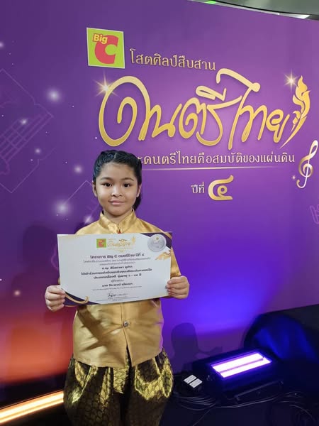 Congratulations to Miss Siladapa Upara (Lyga),  for being selected as a representative of Chiang Mai Province to participate in the “Big C Thai Music Competition, 4th Edition”