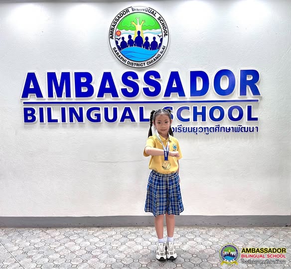 Congratulations to Miss Prancheeva Chaisri (Cheeva), for winning the Gold Medal (1st Place) and the Royal Trophy graciously bestowed by Her Royal Highness Princess Sirivannavari Nariratana Rajakanya at the 29th Thailand Cheerleading Championships 2025,