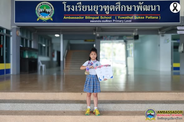 Congratulate Miss Siladapa Upara (Lyga), for her excellent performance in the Taekwondo Northern Championship 2025.