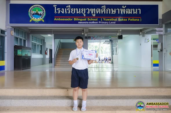Congratulations to Mr. Thinathorn Thaotrakool (Title) of Grade 6 Inter Blue for participating in the 13th International Peewee Tournament.