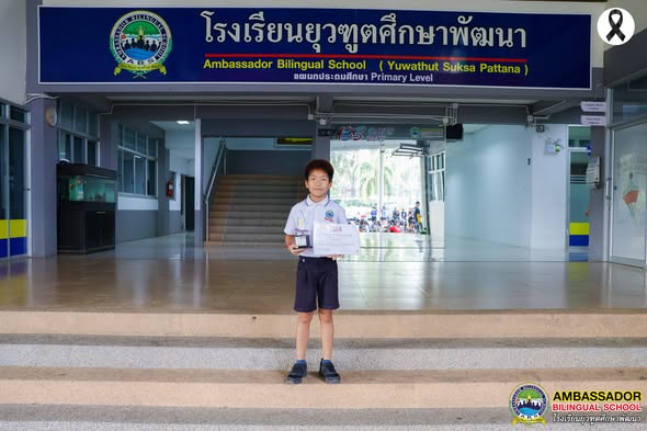 Congratulations to Mr. Sitthisak Na Lumphun (Summer)  participating in the “Singha–Krungthai Junior Golf Ranking 2025–2026”(Northern Region, Course 5, Class DB)