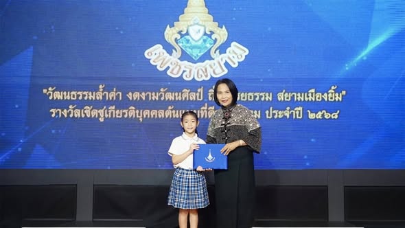 Congratulate Miss Prancheewa Chaisri (Cheeva), who received the “Siam Diamond Award” in the field of Sports and Recreation.