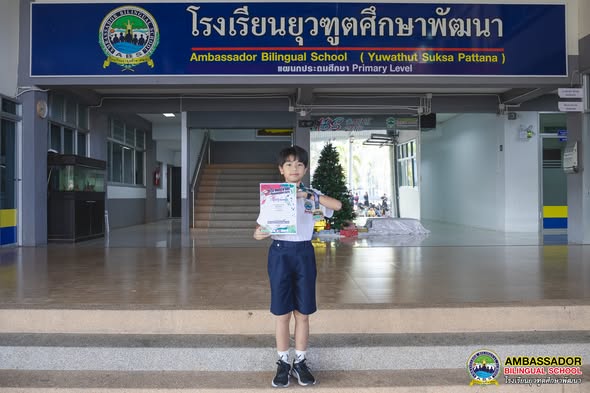 Congratulations to Mr. Natthasedh Wannasin (Tham) for participating in the STC MATCH DAY TAEKWONDO 2025.