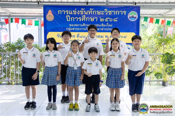 Ambassador Bilingual School (ABS) served as the host venue for the Academic Skills Competition for the Academic Year 2568 (2025) for Chiang Mai Private Schools, in the Foreign Language Learning Area.