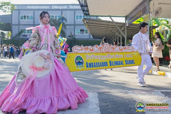 ABS Sports Day 2025 | Grades 1–8