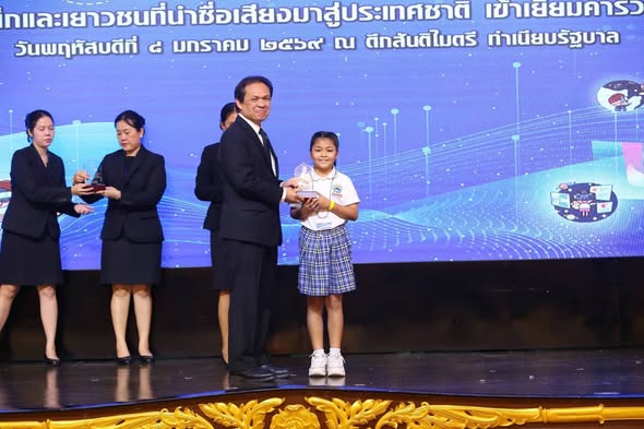 Congratulations to Miss Siladapa Upara (Lyga) on being selected to receive the prestigious Outstanding Child and Youth Award and the Distinguished Young Leader Award for bringing honor to the nation.