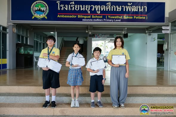 Congratulations to the students who received certificates in the ASMO THAI 2025 competition.
