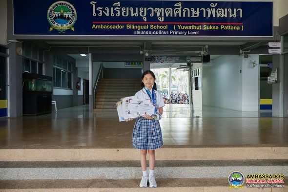 Congratulations to Miss Piraya Rinkluean (Ingfha) for participating in English language competitions and receiving awards.